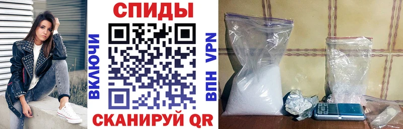 Амфетамин Розовый Карасук