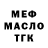 A-PVP мука BivomQC