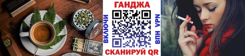 Cannafood конопля  Карасук 