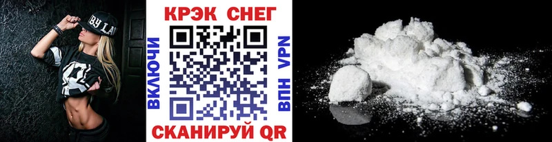 КОКАИН VHQ Карасук