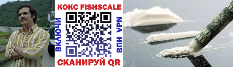 Cocaine VHQ  Карасук 
