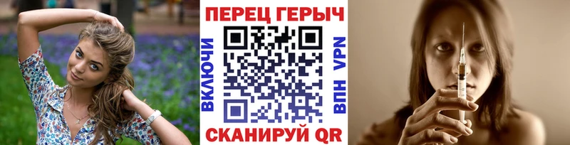 Героин Heroin блэк спрут как войти Карасук
