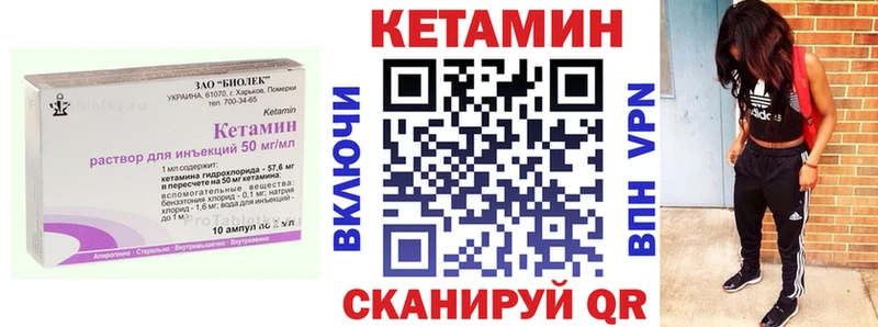 гидра сайт  дарнет шоп  Карасук  КЕТАМИН ketamine 