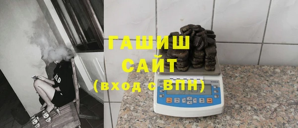 первитин Протвино