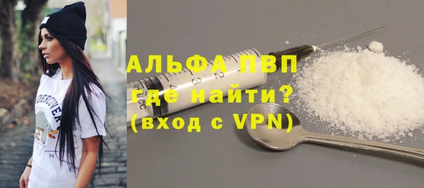 мефедрон Приозерск