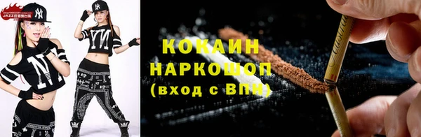 2c-b Армянск