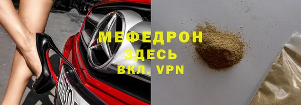 марихуана Аркадак