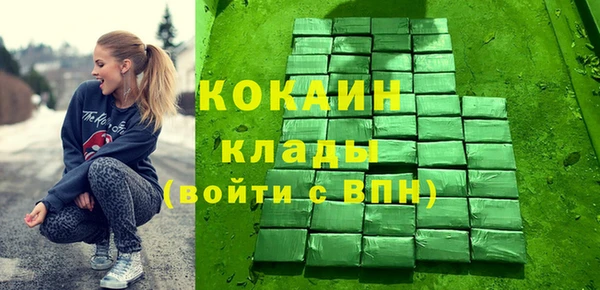 марихуана Аркадак