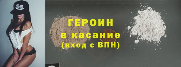 марихуана Аркадак