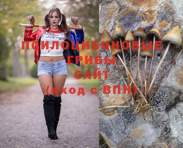 марихуана Аркадак