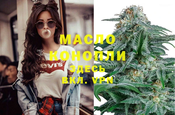 2c-b Армянск