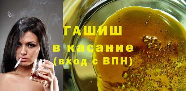 твердый Арсеньев