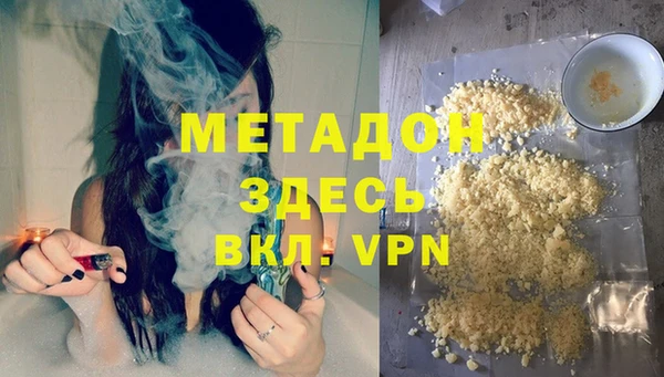 марихуана Аркадак