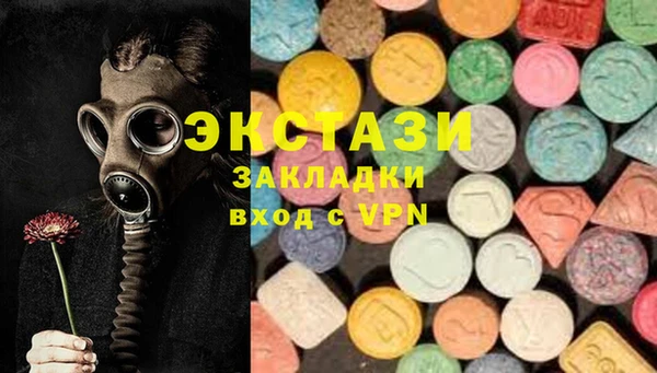 2c-b Армянск