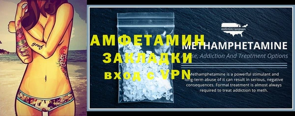 2c-b Армянск