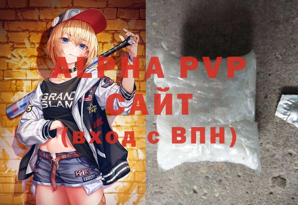 марихуана Аркадак
