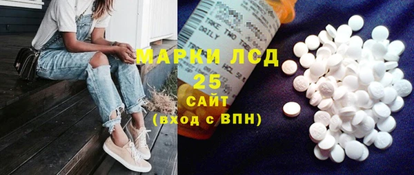 марихуана Аркадак