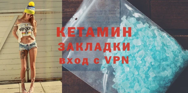 2c-b Армянск