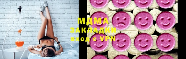 марихуана Аркадак