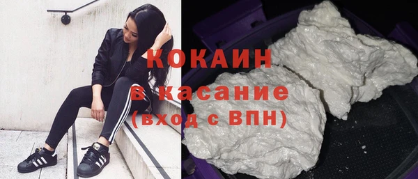 амфетамин Балабаново