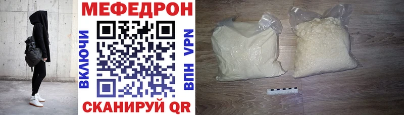 МЕФ мука  Карасук 
