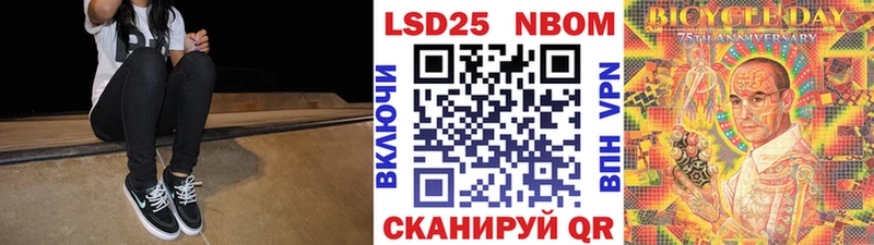Марки 25I-NBOMe 1500мкг  Карасук 
