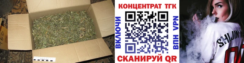 ТГК вейп  цены   MEGA ССЫЛКА  Карасук 